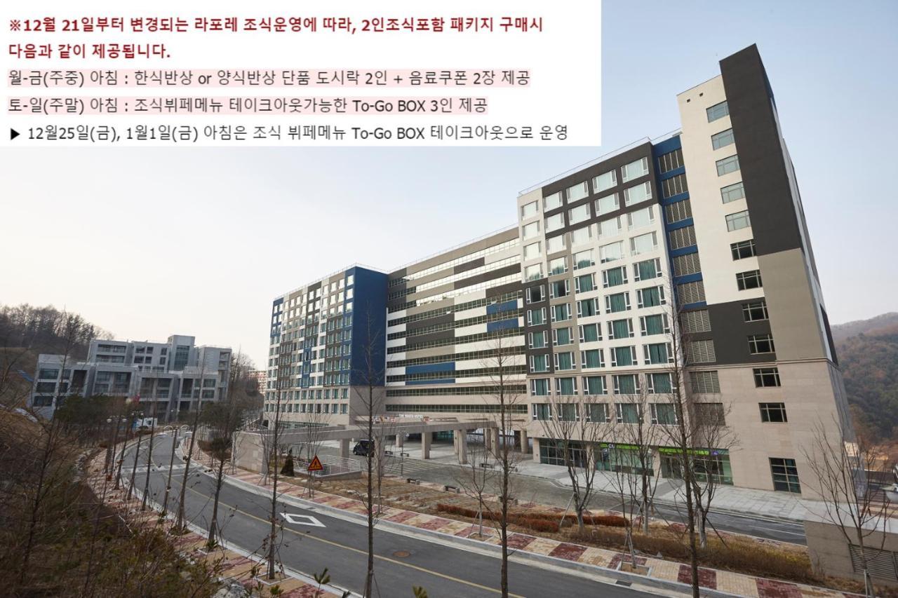 Pyeongchang The White Hotel Exteriér fotografie